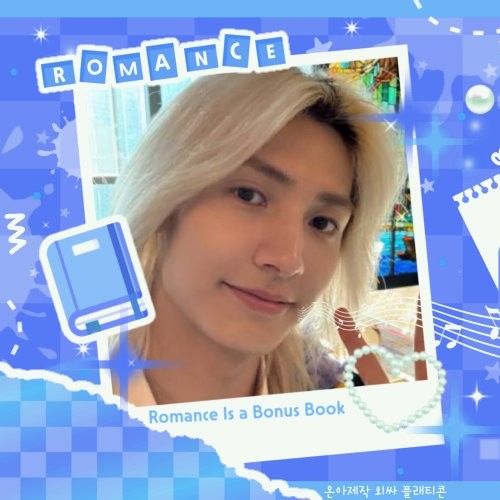 A moment captured by Jooyeon (Xdinary Heroes)'s fan