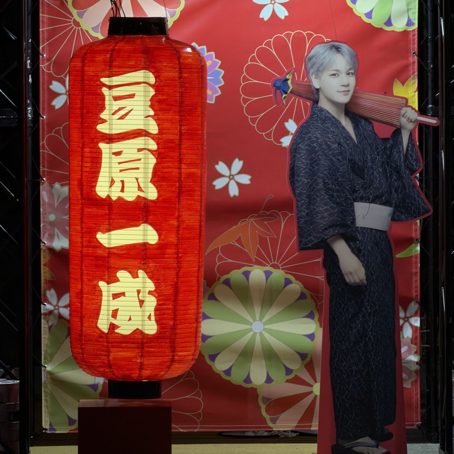 Latest photo of Mamehara Issei (JO1)