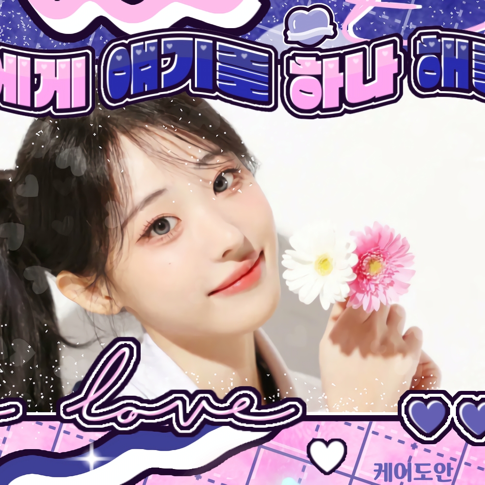 Behind-the-scenes cut of Hina (QWER)