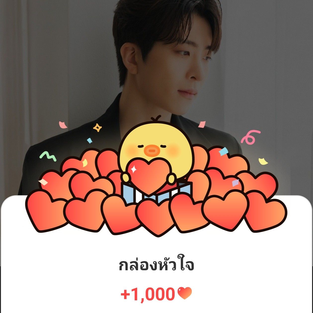 A moment captured by Youngjae (GOT7)'s fan