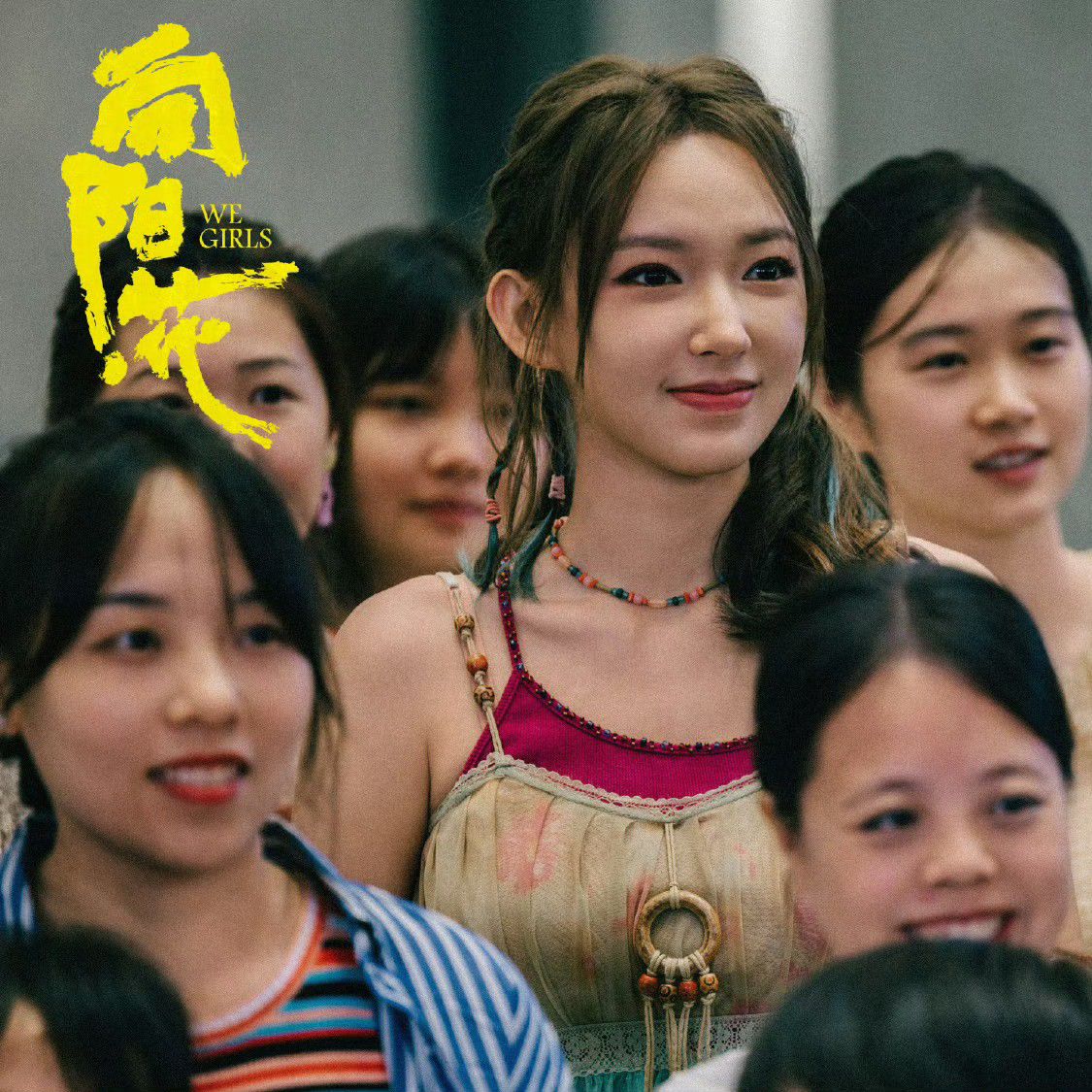 Latest photo of Cheng Xiao