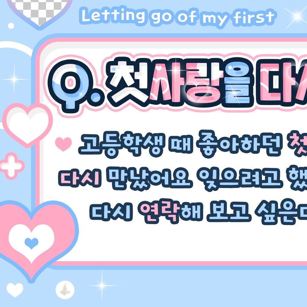 Behind-the-scenes cut of Umji (GFRIEND, VIVIZ)