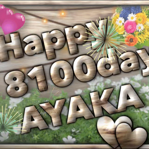 Ayaka (NiziU)的最新照片