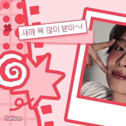 Recent activity shot of Gaon (Xdinary Heroes)