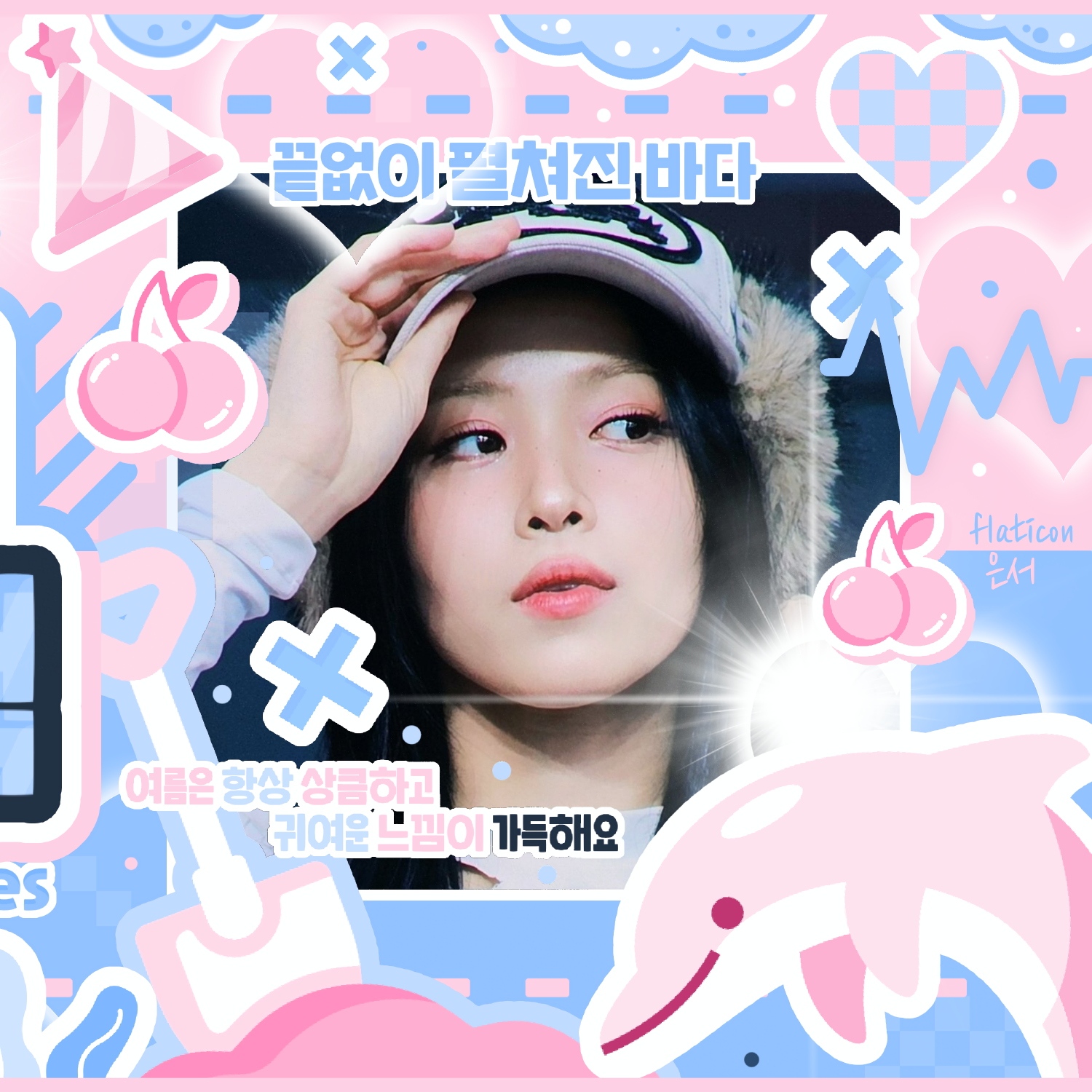 A moment captured by Ryujin (ITZY)'s fan