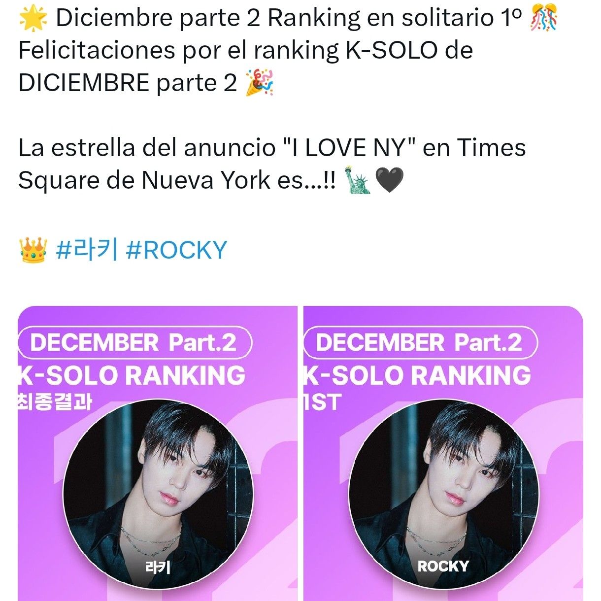 Behind-the-scenes cut of Rocky