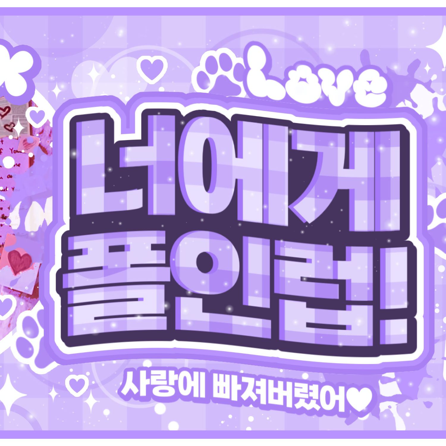 A moment captured by Ryujin (ITZY)'s fan