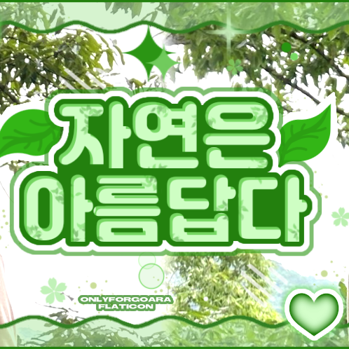 Behind-the-scenes cut of Kim Dayeon (Kep1er)