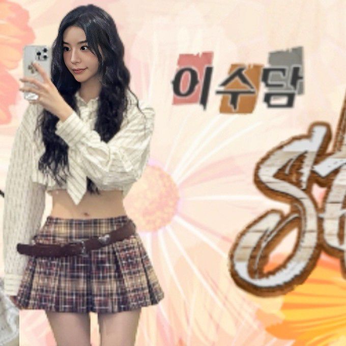 Latest photo of Soodam (SECRET NUMBER)