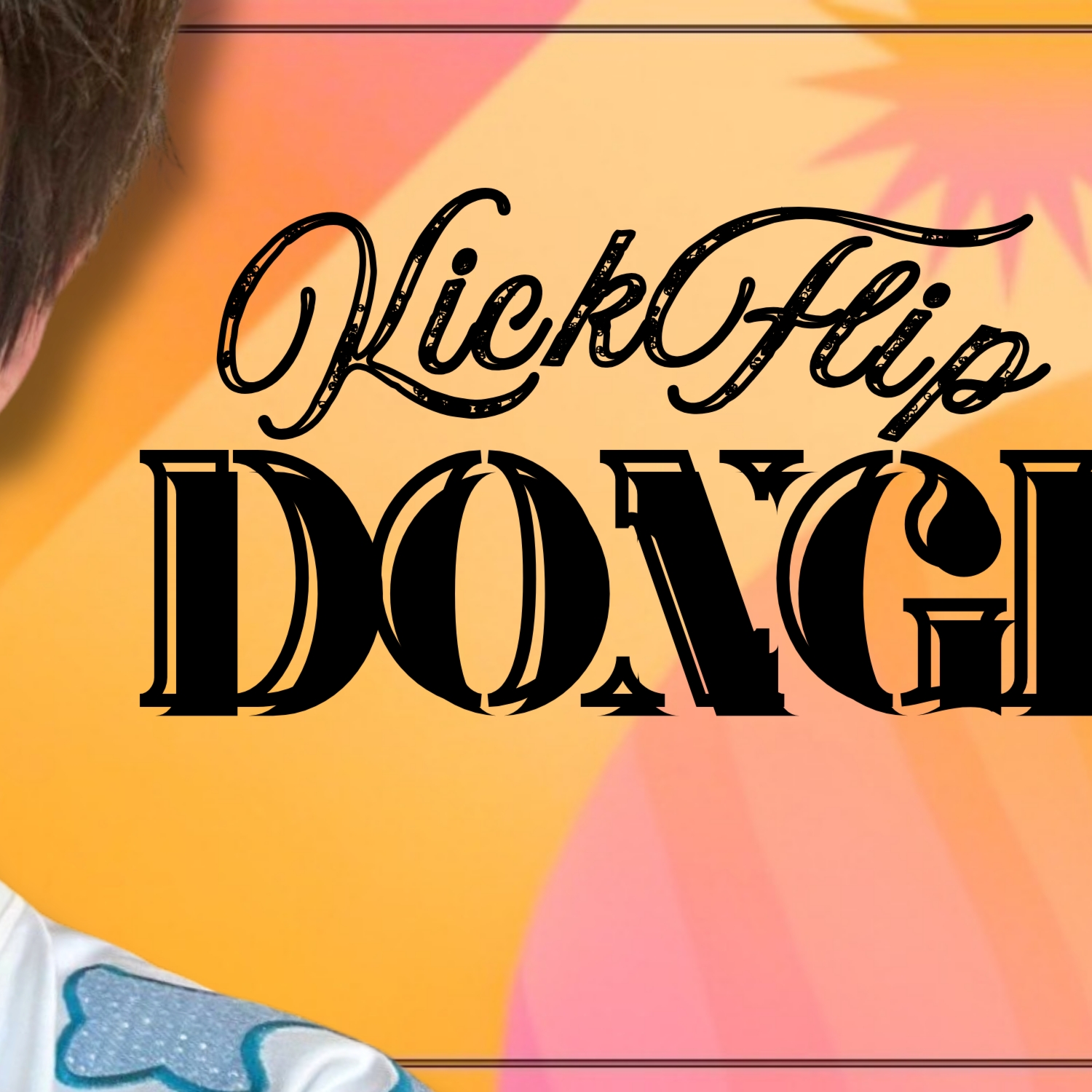 Behind-the-scenes cut of Donghyeon (KickFlip)