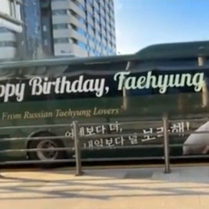 V (防彈少年團)的幕後花絮