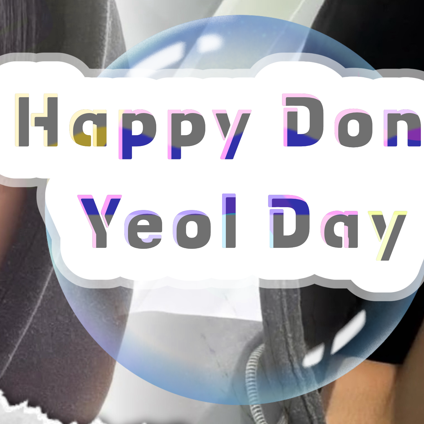 Recent activity shot of Xiao (UP10TION)