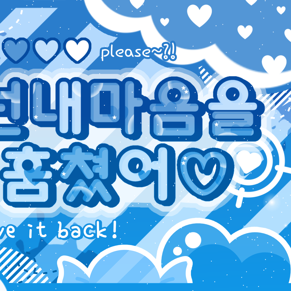 Behind-the-scenes cut of Martin (CORTIS)