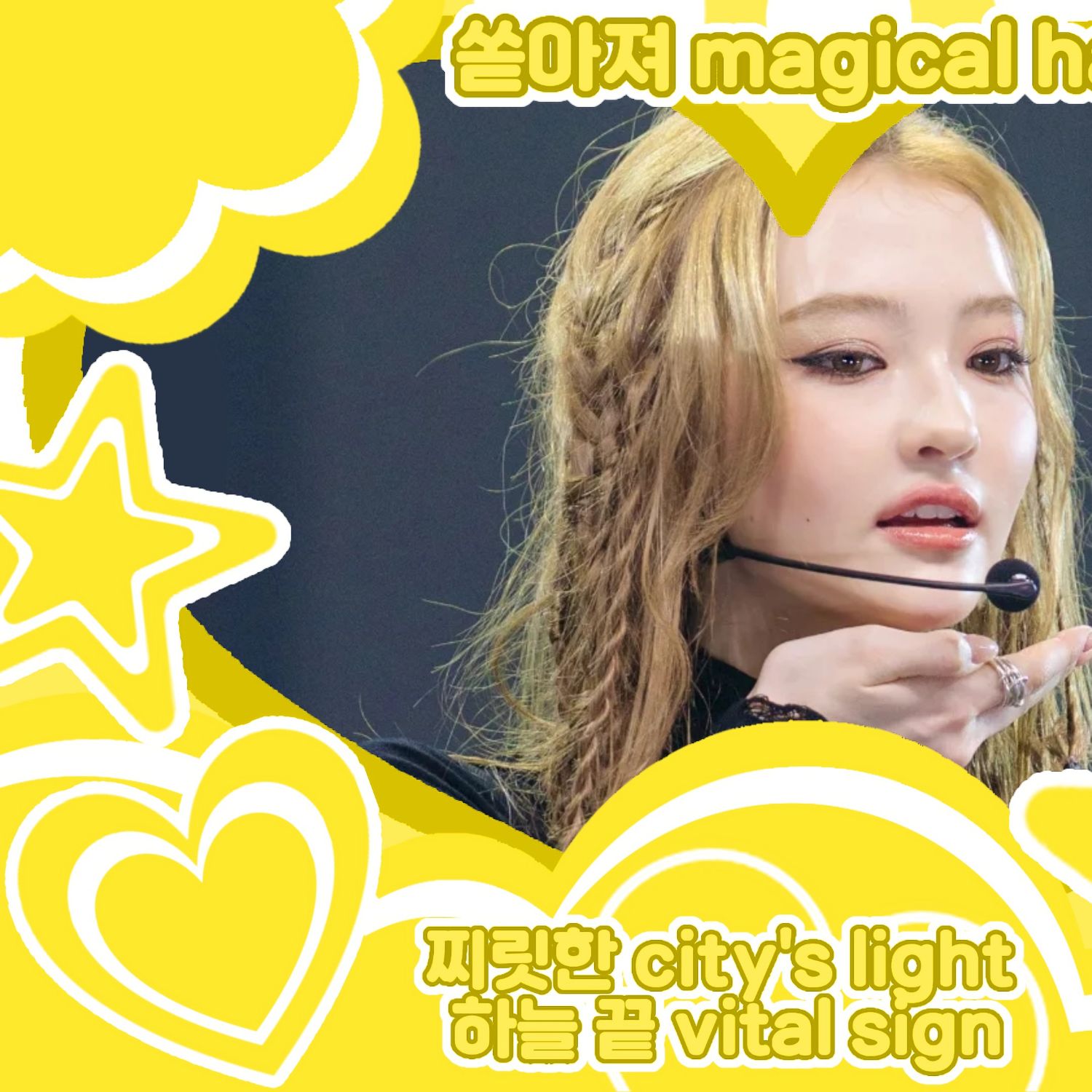 Behind-the-scenes cut of Ella (MEOVV)