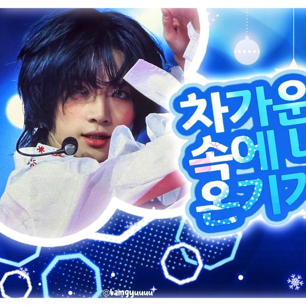 Behind-the-scenes cut of Beomgyu (TOMORROW X TOGETHER)