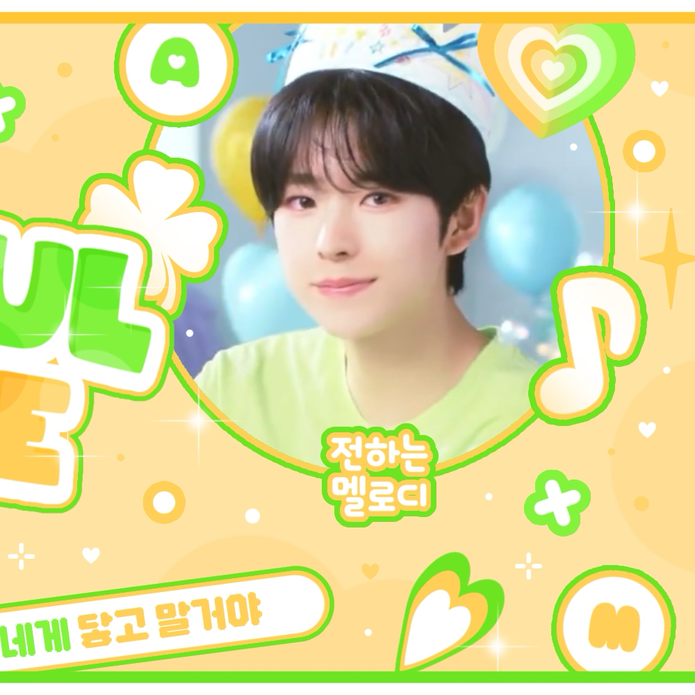 Latest photo of Yushi (NCT WISH)