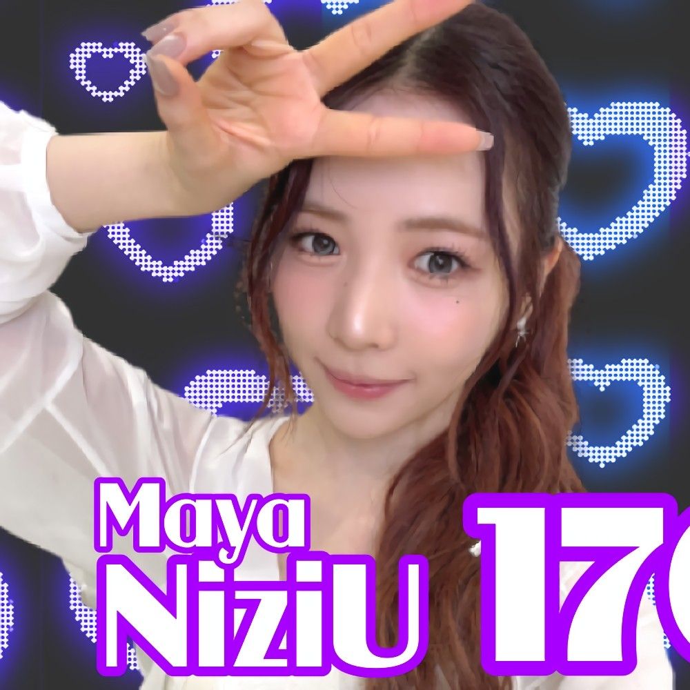 Maya (NiziU)粉丝拍下的瞬间