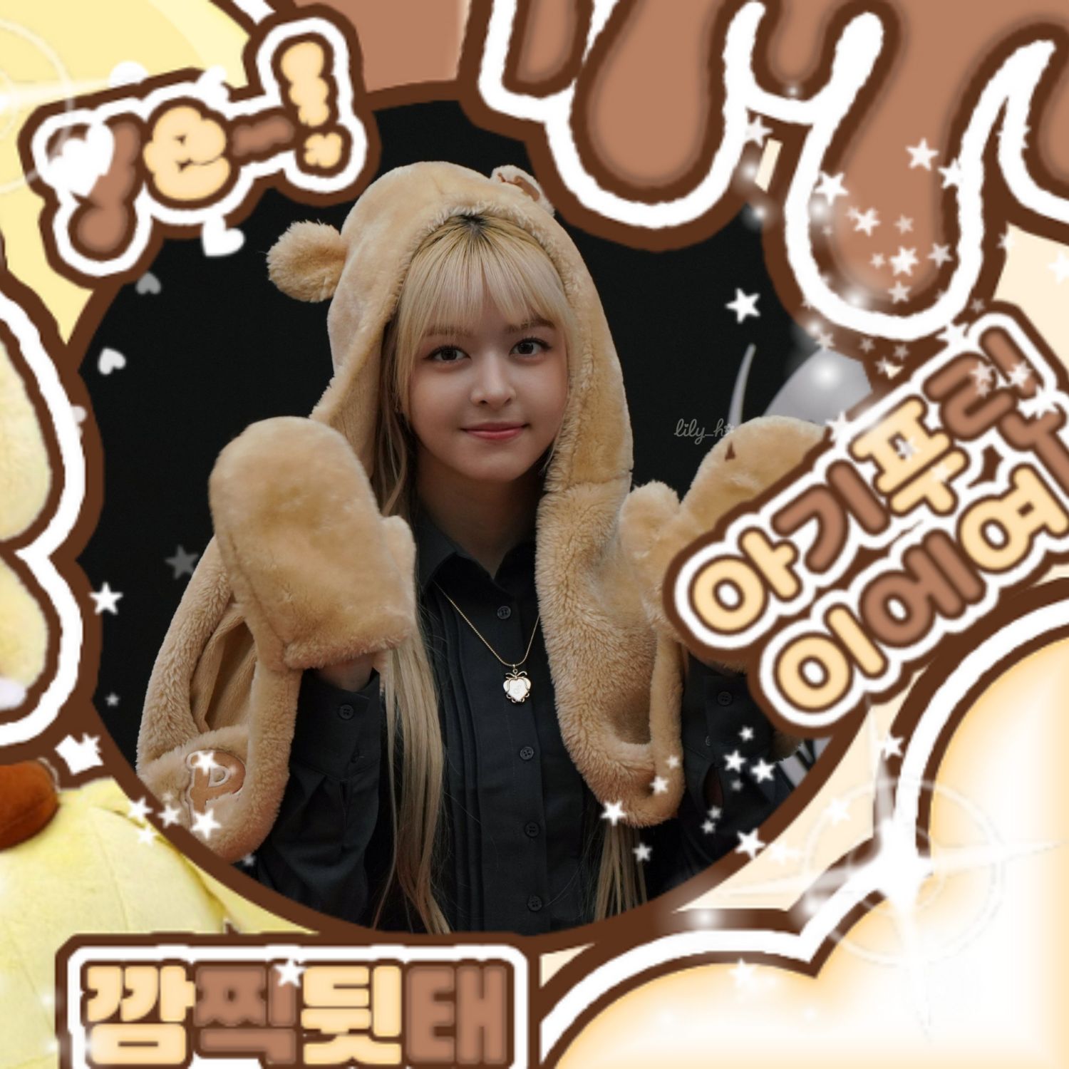 A moment captured by LILY (NMIXX)'s fan