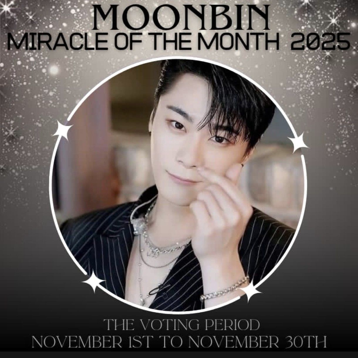 문빈 (아스트로)의 최신 사진