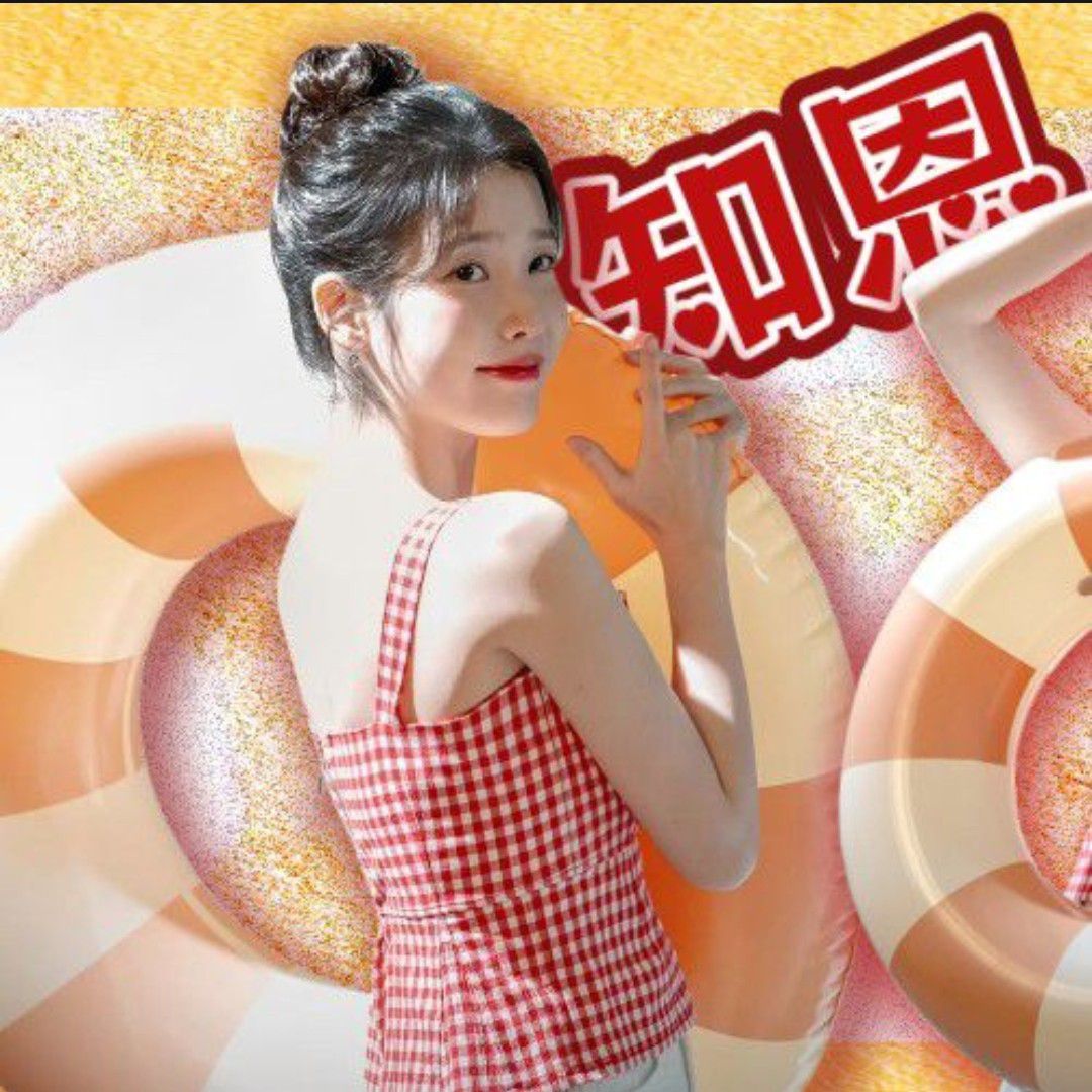 IU粉丝拍下的瞬间