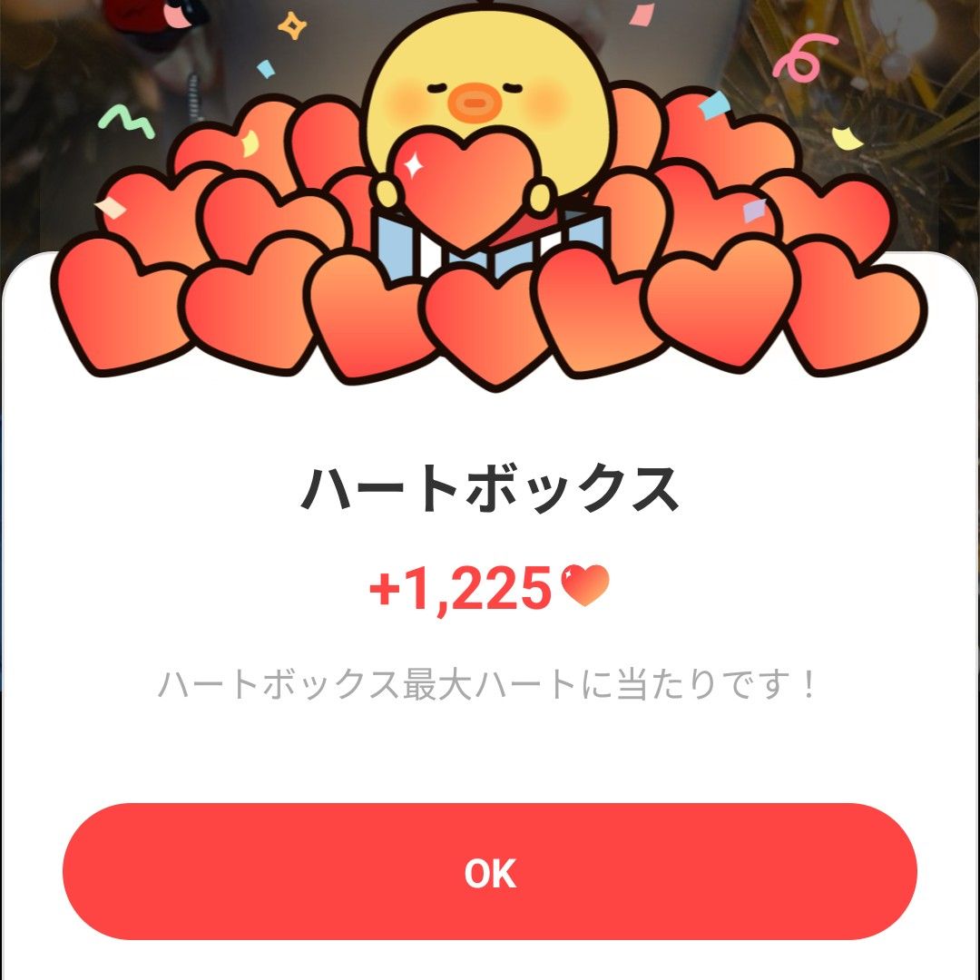 Foto terbaru Heeseung (ENHYPEN)