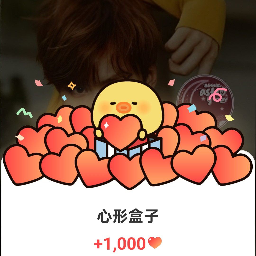 ASTRO的最新活动照片