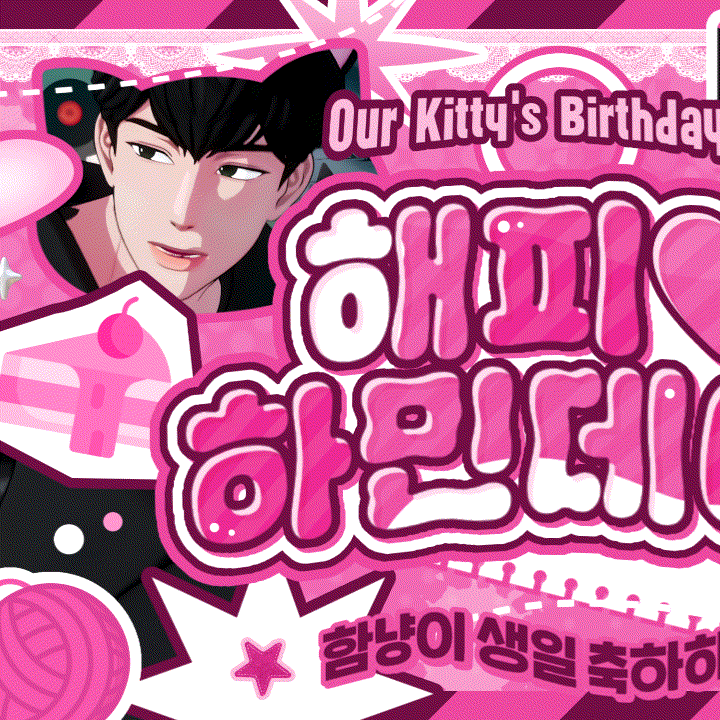 Latest photo of Hamin (PLAVE)