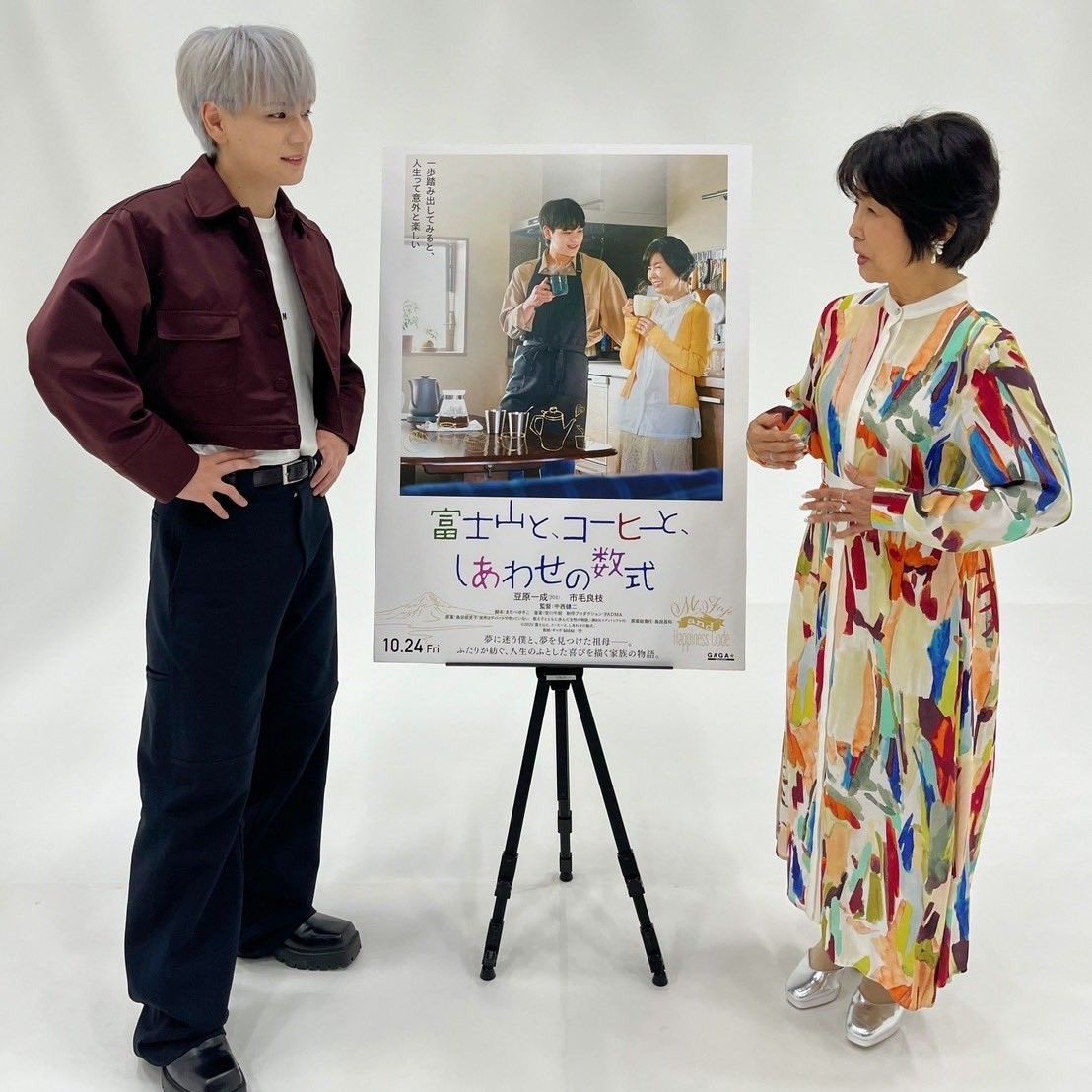 Latest photo of Mamehara Issei (JO1)