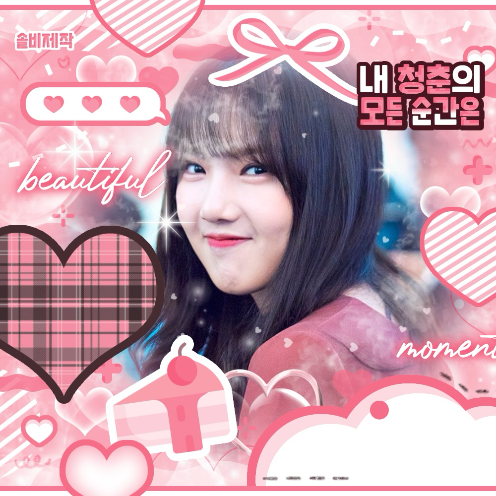 Recent activity shot of Yerin (GFRIEND)