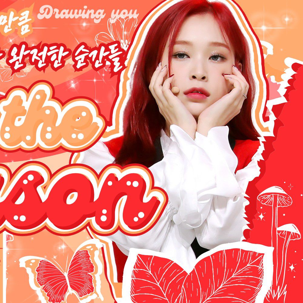 Recent activity shot of Gahyun (DREAMCATCHER)