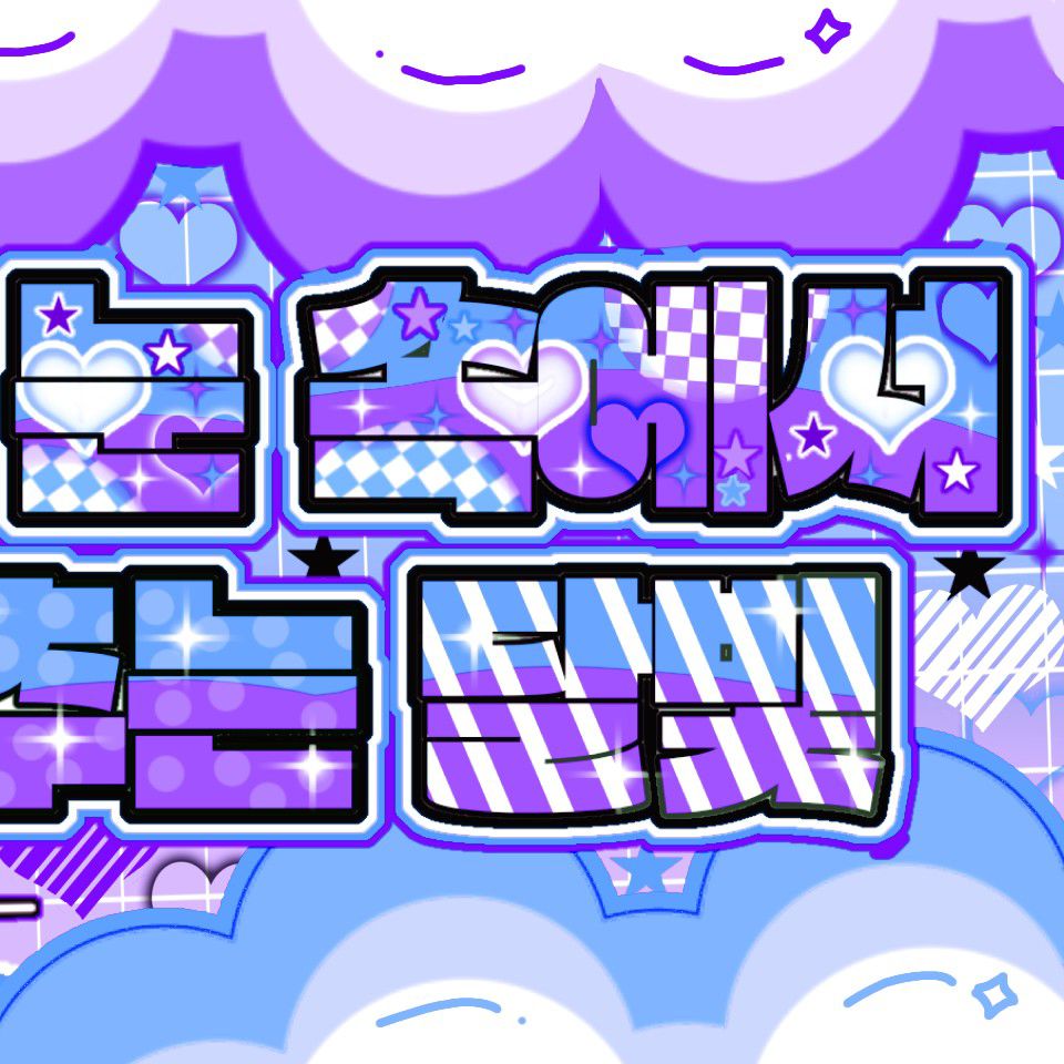 윈터 (에스파)의 최신 사진