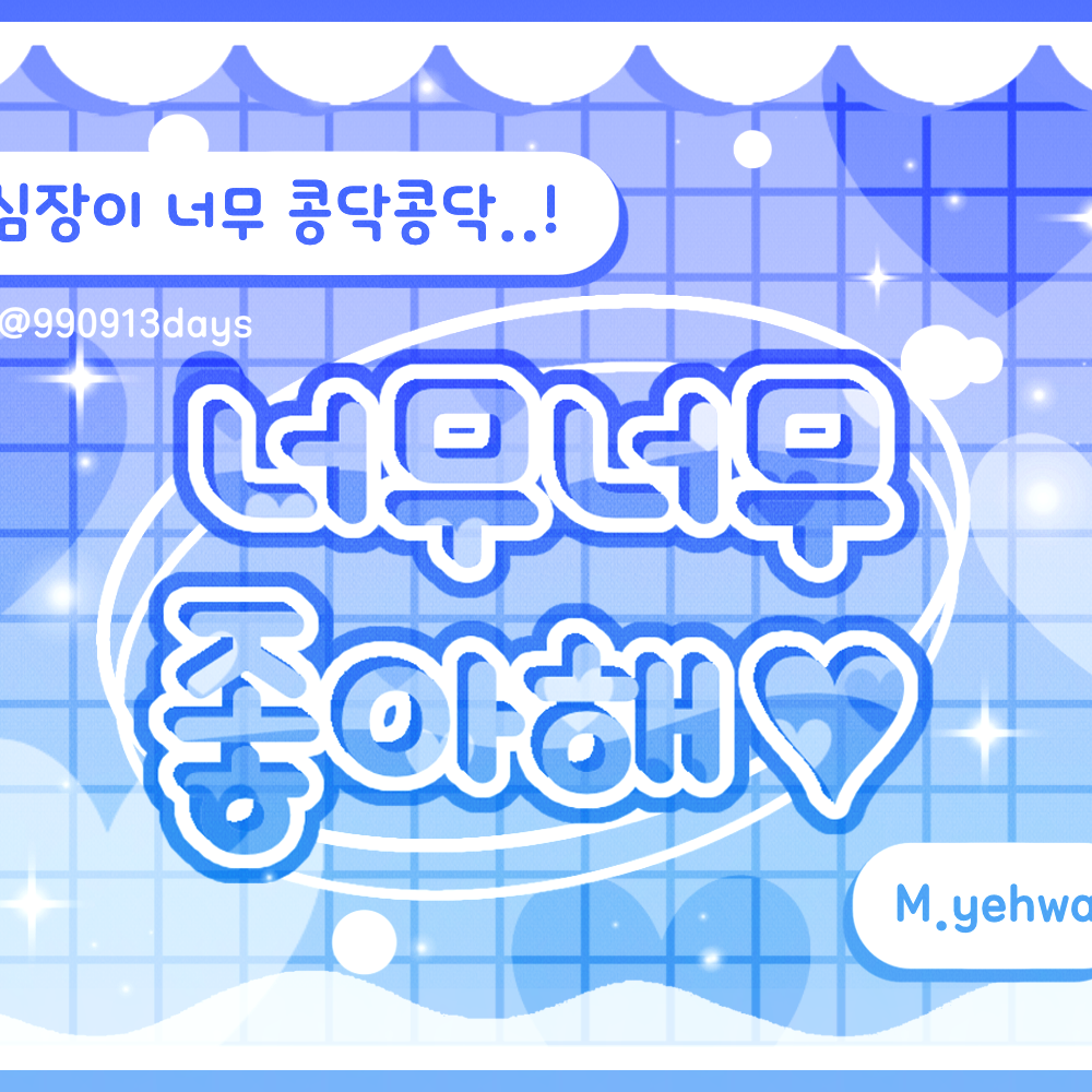 Behind-the-scenes cut of Yeonjun (TOMORROW X TOGETHER)