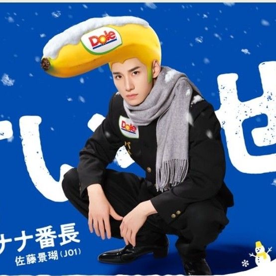 A moment captured by Sato Keigo (JO1)'s fan