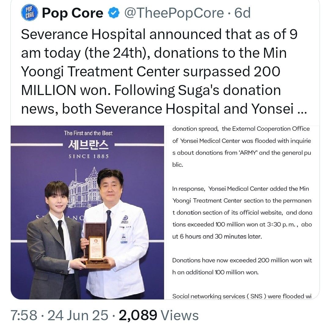 Recent activity shot of SUGA (BTS)