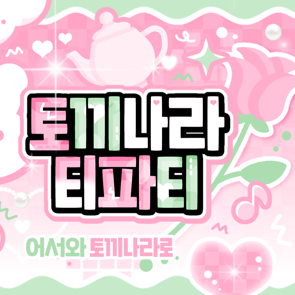 Latest photo of Jang Haneum