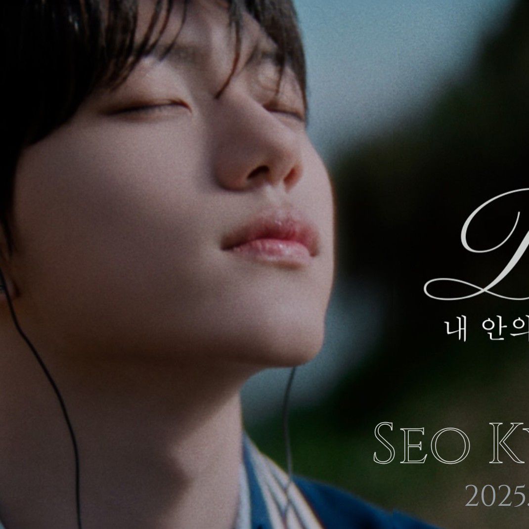 A moment captured by Seo Kyoungbae (CLOSE YOUR EYES)'s fan