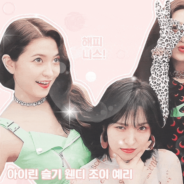 Foto terbaru Red Velvet