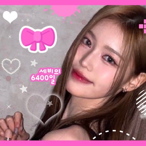 チョン・セビ (izna)の最近の活動写真