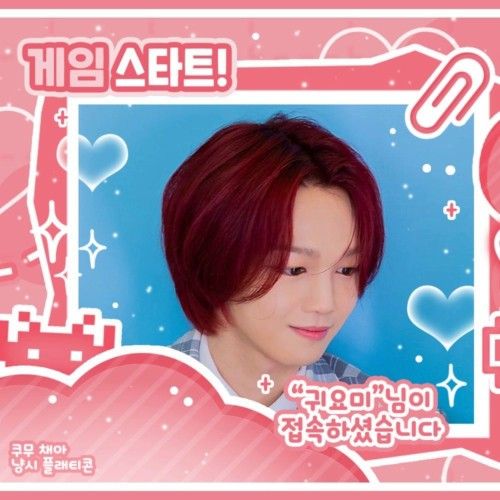 Behind-the-scenes cut of YOUNITE