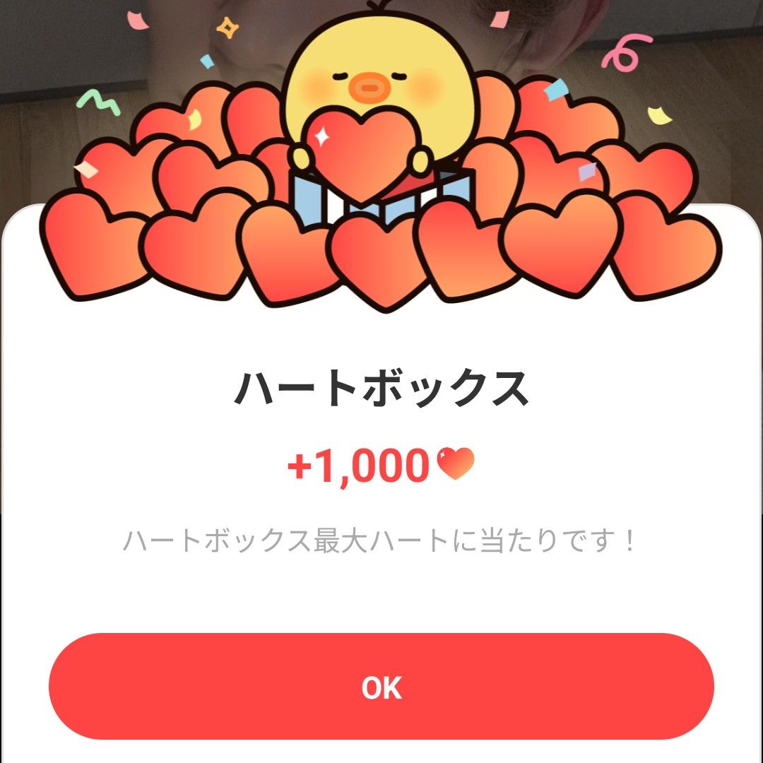 Latest photo of Heeseung (ENHYPEN)