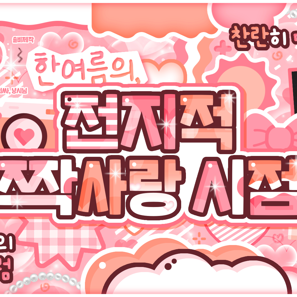 Behind-the-scenes cut of Leeseo (IVE)