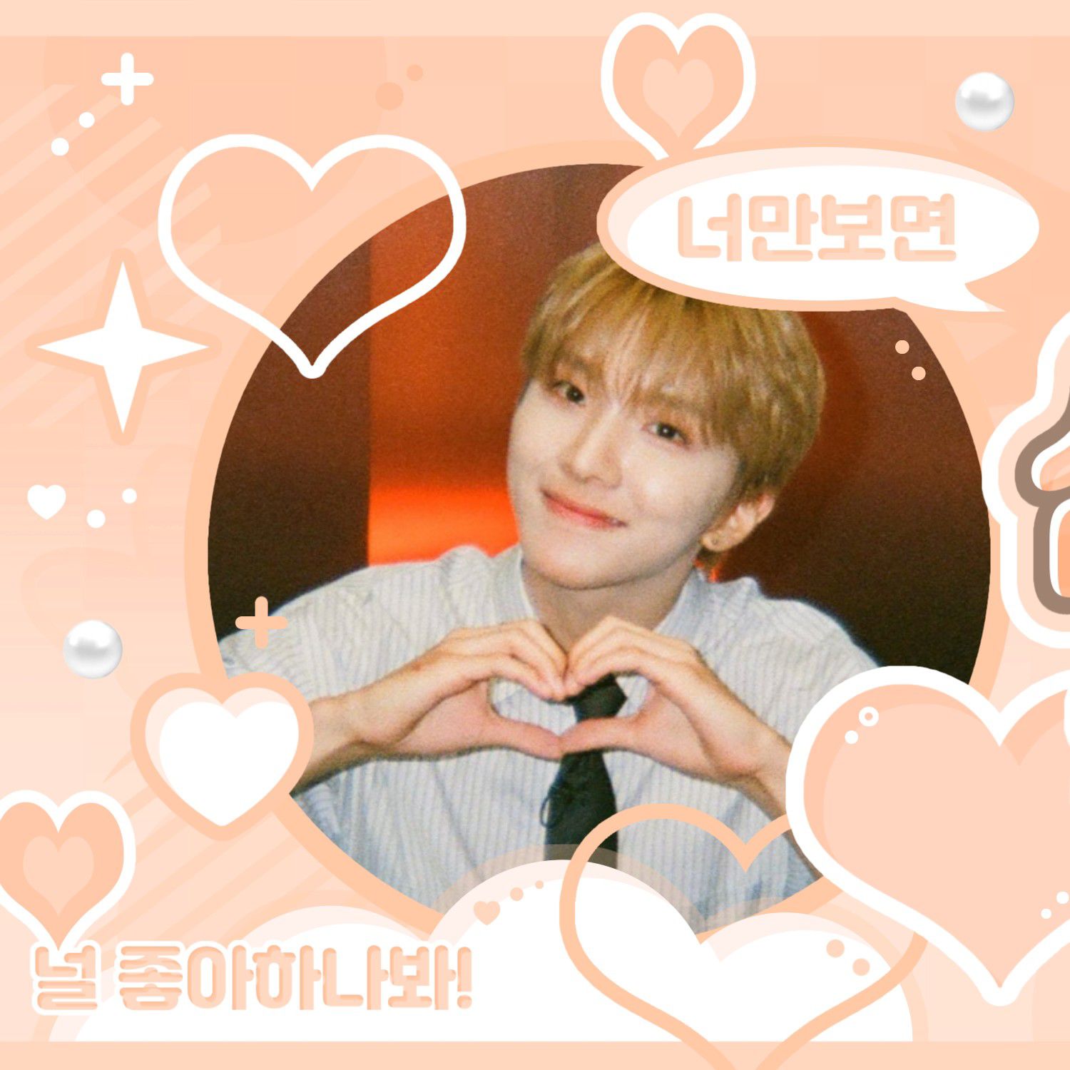 운학 (BOYNEXTDOOR)의 최신 사진