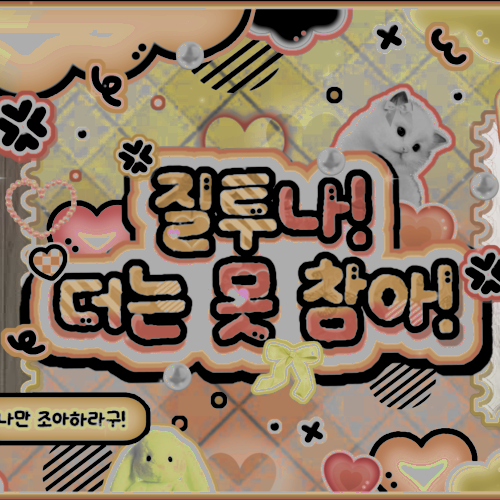 Recent activity shot of Mina (TWICE)