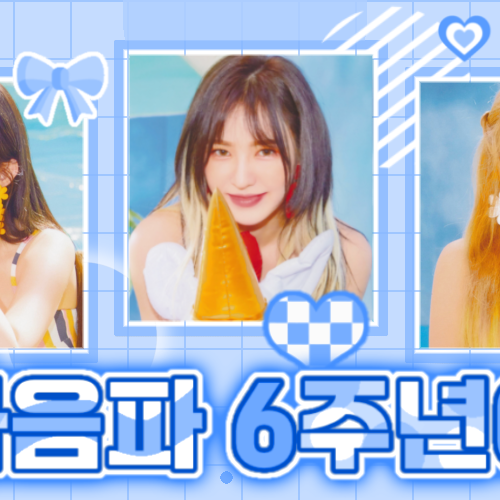 Behind-the-scenes cut of Red Velvet