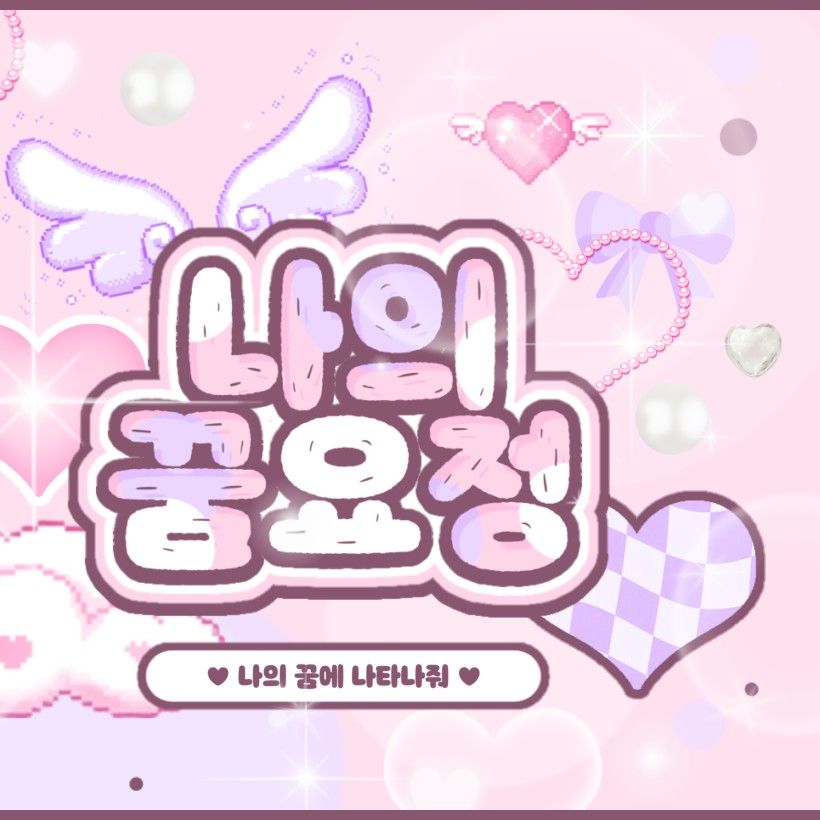 Latest photo of Umji (GFRIEND, VIVIZ)