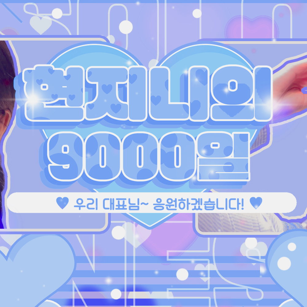 Behind-the-scenes cut of HyunJin (Loossemble)