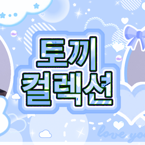 Behind-the-scenes cut of Choi Jungeun (izna)