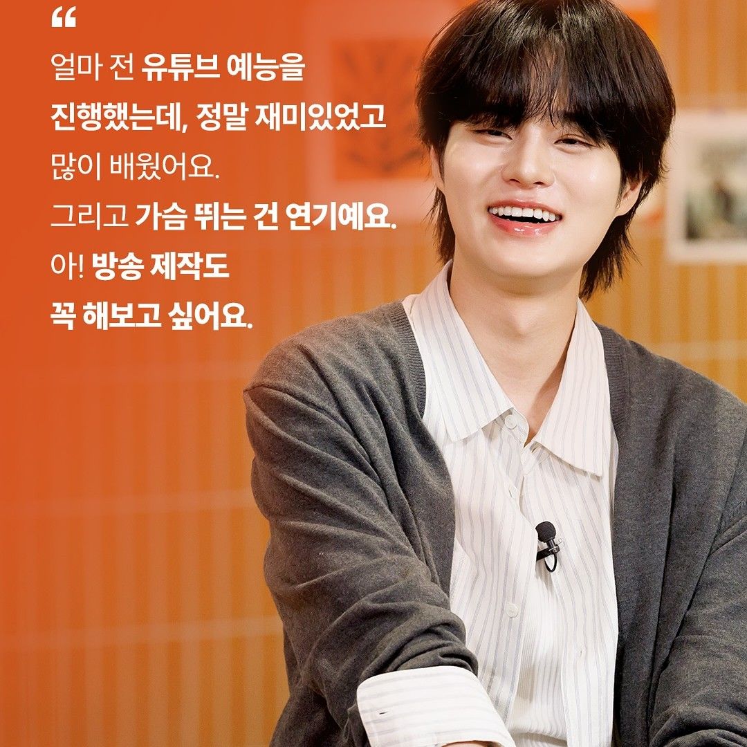 Recent activity shot of Lee Daehwi (AB6IX)