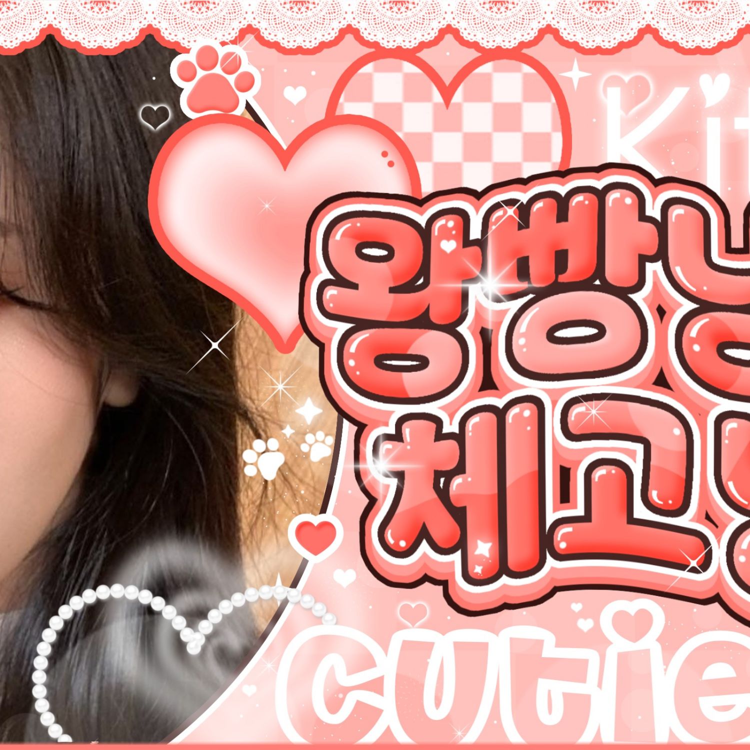 A moment captured by SinB (GFRIEND, VIVIZ)'s fan