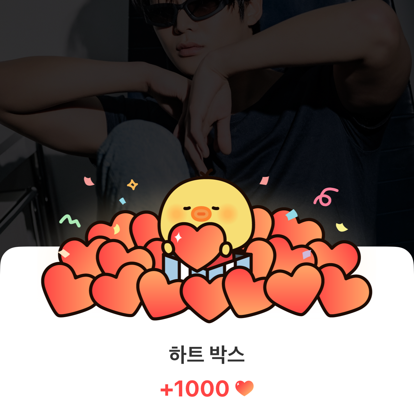 Latest photo of Rowoon